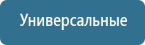 НейроДэнс Пкм руководство