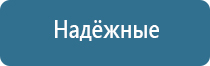 Дельта Комби ультразвуковой аппарат