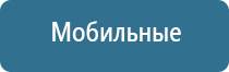 Дэнас Пкм детский доктор