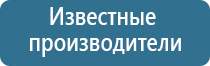 НейроДэнс Кардио стимулятор давления