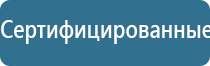 НейроДэнс Кардио стимулятор давления