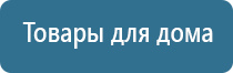 прибор НейроДэнс Кардио мини