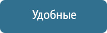 Дэнас Пкм для косметологии