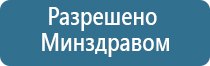 Денас Пкм в логопедии