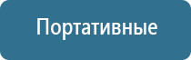 НейроДэнс Кардио руководство по эксплуатации