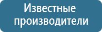 прибор Дэнас в косметологии