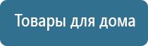 НейроДэнс Пкм лечение аллергии