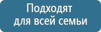 НейроДэнс в педиатрии