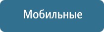 корректор артериального давления НейроДэнс Кардио