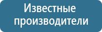 Дэнас Пкм лечение конъюнктивита