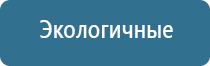 Дэнас Пкм лечение конъюнктивита