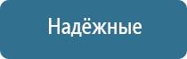 электростимулятор чрескожный НейроДэнс Пкм