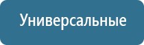 НейроДэнс Пкм лечебный аппарат серии Дэнас