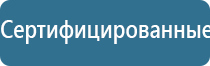 электростимулятор чрескожный универсальный тронитек Дэнас Пкм