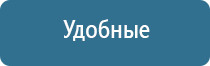 аппарат ультразвуковой терапевтический узт Дельта