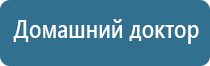 ДиаДэнс руководство эксплуатации