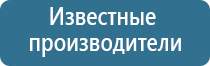 ДиаДэнс Кардио аппарат для коррекции артериального давления