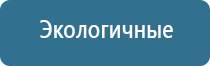 Дэнас Остео 2 ДиаДэнс