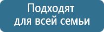 ДиаДэнс Кардио мини аппарат для коррекции