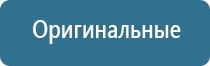 Денас Пкм при грыже позвоночника