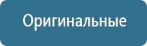 Нейроденс Пкм 5 поколения