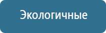 ДиаДэнс Пкм аппарат для лечения