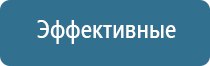 электронейростимуляции и электромассаж на аппарате Денас Вертебра