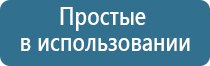 электронейростимуляции и электромассаж на аппарате Денас Вертебра