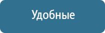 аппарат Дэнас в косметологии для лица