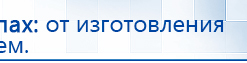 Универсальный регистр ДЭНС-терапии том 2 купить в Уфе, Печатная продукция купить в Уфе, Официальный сайт Дэнас kupit-denas.ru